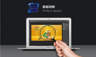專業(yè)淘寶天貓店鋪裝修與產(chǎn)品詳情頁設計服務，提升店鋪轉(zhuǎn)化率